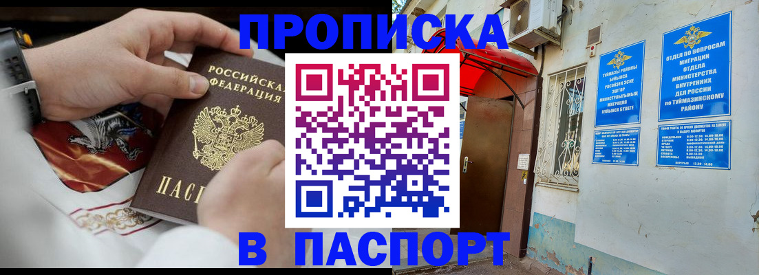 найти адрес прописки в Тосно